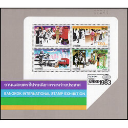 ชีทแสตมป์ชุดงานแสดงตราไปรษณียากรระหว่างประเทศ (ชุด 3)