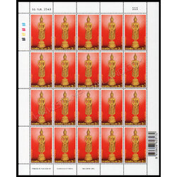 แสตมป์วันอาสาฬหบูชา 2543 (เต็มแผ่น)