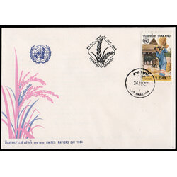 ซองวันแรกจำหน่ายวันสหประชาชาติ 2527 (สภาพดี) + ประทับตราลาดกระบัง