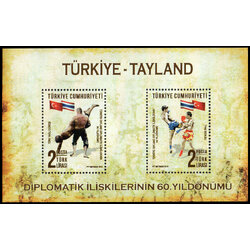 แสตมป์ชุด 60 ปี ความสัมพันธ์ทางการทูตไทย-ตุรกี (ตุรกี)