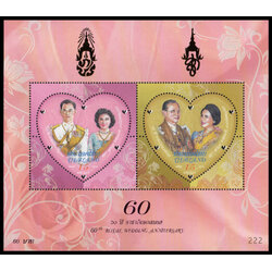 ชีทแสตมป์ชุด 60 ปี ราชาภิเษกสมรส (เลขตอง #222)