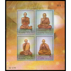 ชีทแสตมป์ชุดพระปูชนียาจารย์