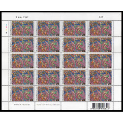 แสตมป์วันเด็กแห่งชาติ 2542 (เต็มแผ่น)