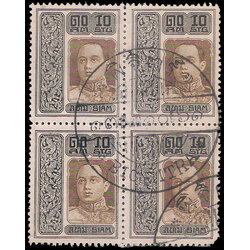 แสตมป์ชุดลอนดอน ดวงราคา 10 สต. + ประทับตราสวิซ พิจิตร์ วันที่ ๑๗ เดือน ๑๐ พ.ศ.๒๔๖๑