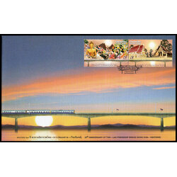 ซองวันแรกจำหน่ายครบรอบ 20 ปี สะพานมิตรภาพไทย-ลาว 2557