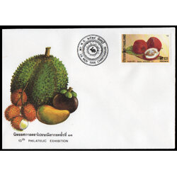 ซองที่ระลึกงานนิทรรศการตราไปรษณียากร ครั้งที่ 13 (จังหวัดจันทบุรี) 2529