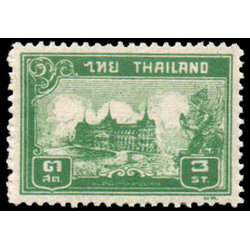 แสตมป์ชุดพระที่นั่งจักรี ดวงราคา ๓ สต.