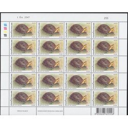 แสตมป์เต่า (เต็มแผ่น)