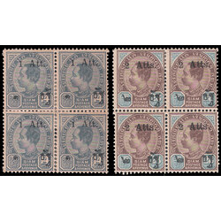 แสตมป์ชุดชั่วคราว