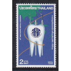 แสตมป์การประชุมทันตแพทย์ภาคพื้นเอเซียแปซิฟิก ครั้งที่ 20