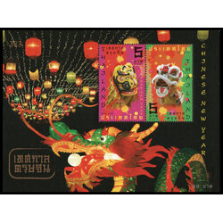 ชีทแสตมป์ชุดเทศกาลตรุษจีน