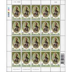 แสตมป์โรตารีในประเทศไทย (เต็มแผ่น)