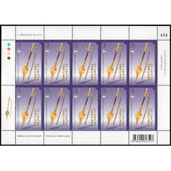 แสตมป์ชุดงานแสดงตราไปรษณียากรแห่งชาติ 2558 (เต็มแผ่น) เลขตอง #222