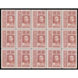 แสตมป์ชุดรัชกาลที่ 6 "เวียนนา" (2 ราคา)