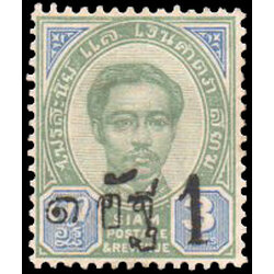 แสตมป์ชุด 3 อัฐ แก้เป็น 1 อัฐ