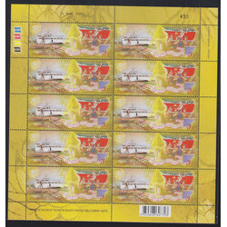 แสตมป์วันวิสาขบูชา 2550 (เต็มแผ่น)