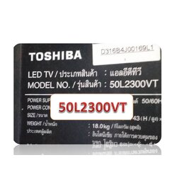 firmware-tosihba-รุ่น 50L2300VT(จอLG) -25Q128