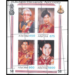 Variety Imperfect Perforate