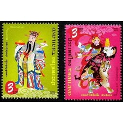 แสตมป์เทพเจ้าไฉ่สิ่งเอี๊ย 2555