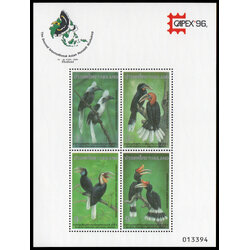 ชีทแสตมป์ชุดการประชุมเชิงปฏิบัติการ นกเงือกเอเชียนานาชาติ (ครั้งที่ 2) พิมพ์ทับ งานแสดงตราไปรษณียากรโลก-แคนาดา