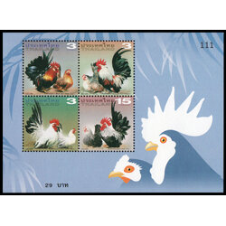 ชีทแสตมป์ชุดไก่แจ้