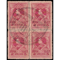 แสตมป์ชุดปีกครุฑรัชกาลที่ 6 ดวง 5 สต. + ประทับตราเครื่องบิน ร้อยเอ็จ Roi-ET 10-10-1924