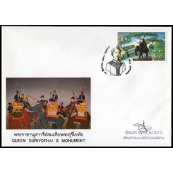 ซองวันแรกจำหน่ายพระราชานุสาวรีย์สมเด็จพระสุริโยทัย 2536 + ลายเซ็นต์ผู้ออกแบบ