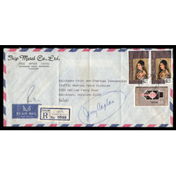 ซองส่งจริงติดแสตมป์ชุด ๓ รอบราชินี ดวง ๕ บาท