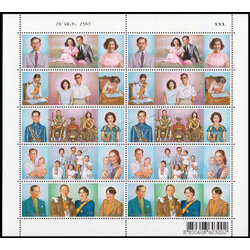 แสตมป์วันราชาภิเษกสมรส ครบ 50 ปี (เต็มแผ่น)