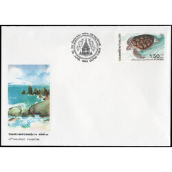 ซองที่ระลึกงานนิทรรศการตราไปรษณียากร ครั้งที่ 18 (จังหวัดสุราษฎร์ธานี) 2532