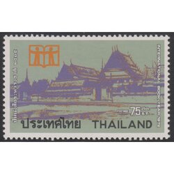 แสตมป์ปีหนังสือระหว่างชาติ