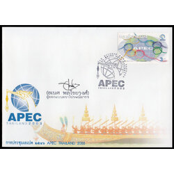 ซองวันแรกจำหน่ายการประชุมเอเปค 2546 + ลายเซ็นต์ผู้ออกแบบ