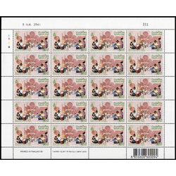 แสตมป์มหาวิทยาลัยสุโขทัยธรรมาธิราช (เต็มแผ่น)