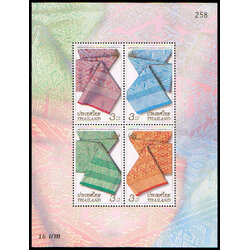 ชีทแสตมป์ชุดอนุรักษ์มรดกไทย 2547 (ชุด 17)