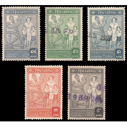 อากรชุดนางพยาบาล พ.ศ.๒๔๙๘