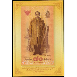 ธนบัตรที่ระลึกฉลองสิริราชสมบัติครบ 70 ปี รัชกาลที่ 9 UNC เลข 9 ธ 5865719