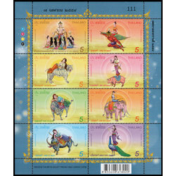 แสตมป์เทศกาลสงกรานต์ 2559