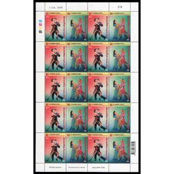 แสตมป์ 50 ปี ความสัมพันธ์ไทย-อาร์เจนตินา (เต็มแผ่น)