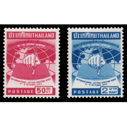 แสตมป์ชุดสัปดาห์สากลแห่งการเขียนจดหมาย ปี 2503