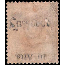 #ตลก พิมพ์แก้ราคาด้านหลังแต่กลับหัว# แสตมป์ชุด 24 อัฐ แก้เป็น 10 อัฐ