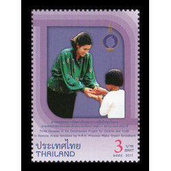 แสตมป์สามทศวรรษโครงการพัฒนาเด็กเล็กและเยาวชนในถิ่นทุรกันดารตามพระราชดำริของสมเด็จพระเทพรัตนราชสุดาฯ สยามบรมราชกุมารี