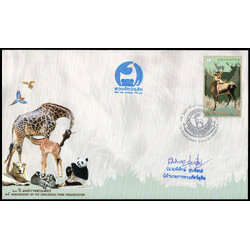 ซองวันแรกจำหน่าย 60 ปี องค์การสวนสัตว์ 2557 + ประทับตราสวนสัตว์ดุสิต + ลายเซ็นต์ผู้อำนวยการสวนสัตว์ดุสิต