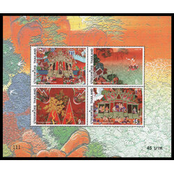 ชีทแสตมป์ชุดวันมาฆบูชา 2542