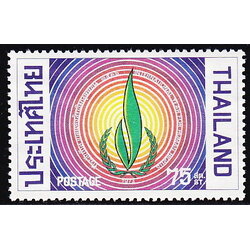 แสตมป์ 25 ปี สากลแห่งสิทธิมนุษยชน