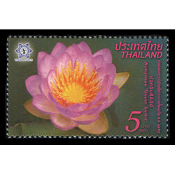 แสตมป์งานแสดงตราไปรษณียากรภาคพื้นเอเชีย พ.ศ. 2559