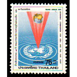 แสตมป์ชุดครบรอบ 25 ปี คณะกรรมาธิการเศรษฐกิจแห่งเอเซียและตะวันออกไกล