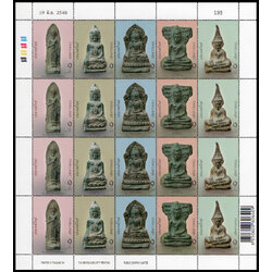 แสตมป์พระยอดขุนพล (เต็มแผ่น)