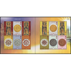 แสตมป์จตุคามรามเทพ (แบบที่ 1)