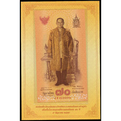 ธนบัตรที่ระลึกฉลองสิริราชสมบัติครบ 70 ปี รัชกาลที่ 9 UNC เลข 9 ธ 5865718