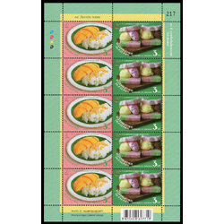 แสตมป์ชุด 50 ปี ความสัมพันธ์ทางการฑูตไทย-สิงคโปร์ (เต็มแผ่น)